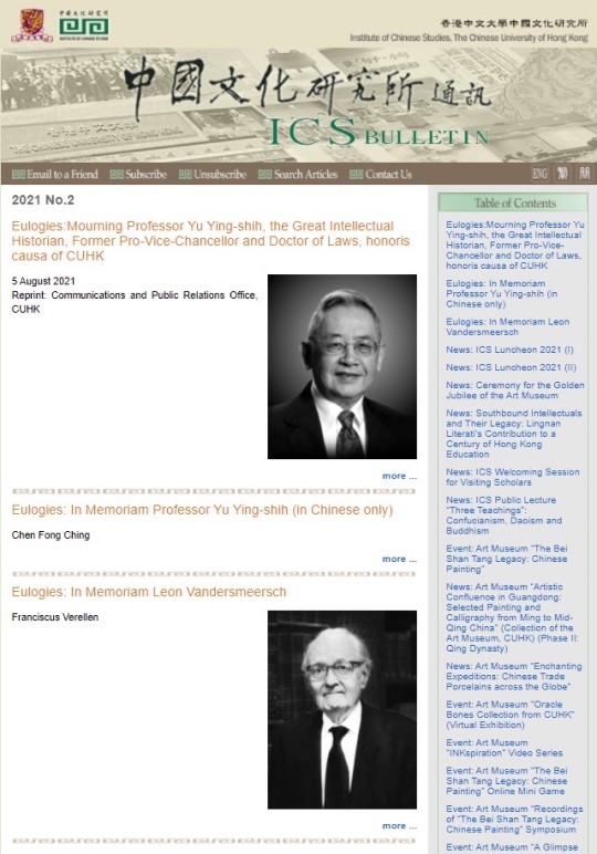 2021 No. 3 &amp; 4 Combined Issue (December 2021)