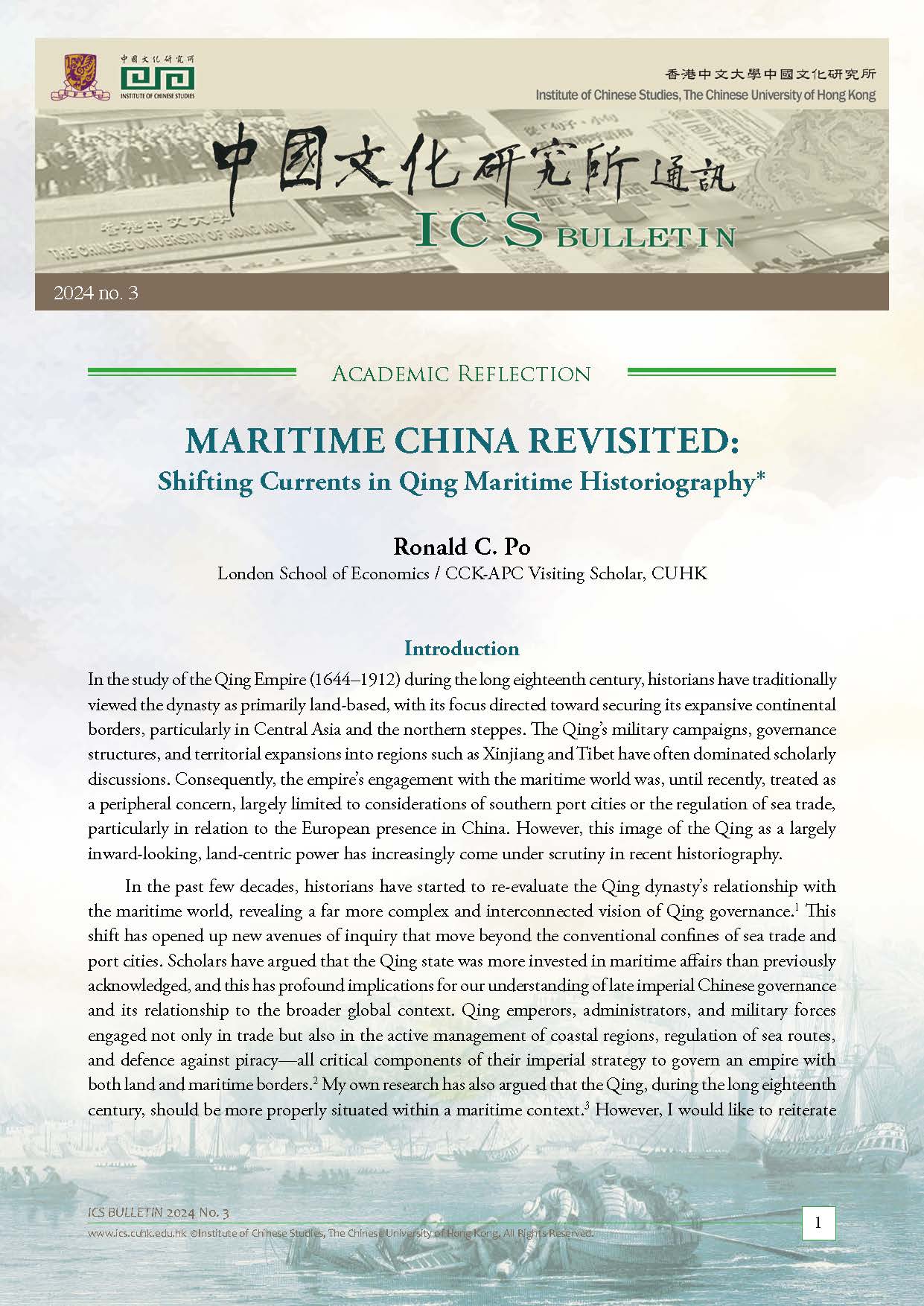 2024 No. 3 (September 2024)