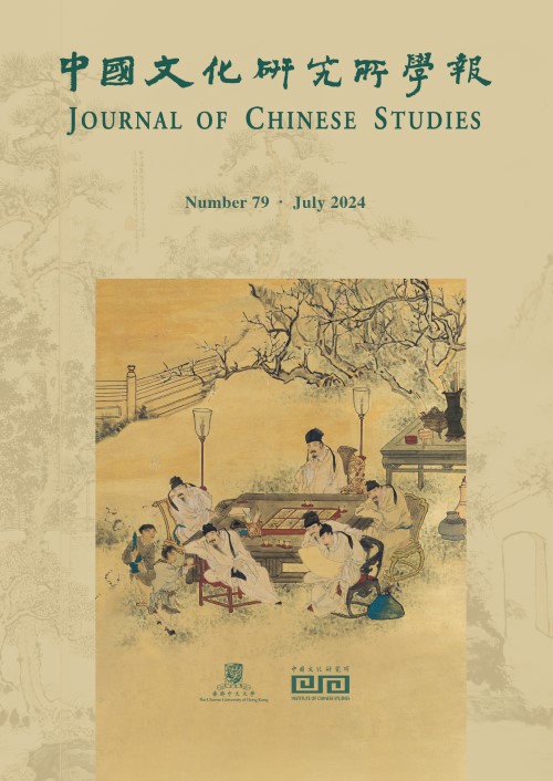 第七十九期 2024年7月